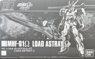HG MHF-01Ω Load Astray Ω 王者迷惘高達 Seed
1/144 P-Bandai High Grade PB 魂限