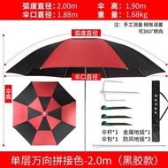1.8 Meter Large Fishing Umbrella 2.2 Million Direction Thickened Sun Protection And Heavy Rain Foldi