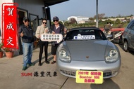 2001年 Porsche 保時捷 Boxster 986 銀 2.7 敞篷車 水平對臥引擎　可全貸 免頭款 免聯徵 自售　987 SLK230 r170 Z4 SLK200k Z3 206cc TT 911 370Z CLK240 RX8 996 350Z SC430 法拉利360 SL350 XK M3 Coupe e46 Mini cooper 318ci e30 Solara 330ci 335ci SL320