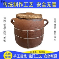 Cup Simmered Soup Pot Clay Pot Small Clay Pot Traditional Cup Household Old Casserole Old-fashioned 