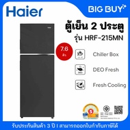 HAIER ตู้เย็น 2 ประตู รุ่น HRF-215MN 7.6 คิว สีเทาเข้ม 7.6 คิว