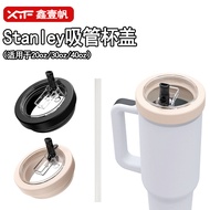Silicone Stanley Stanley Stanley Icemaster Cup 40oz Straw Cup Lid Nozzle Lid Sealed Leak-Proof 30oz 