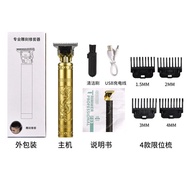 Youyi Electric Hair Clipper Hair Clipper Electric Pet Hair Cutter Electrical Hair Cutter Chargable B