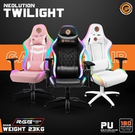 เก้าอี้เกมมิ่ง Gaming Chair Neolution E-Sport Twilight สีดำ / สีชมพู / สีขาว ของแท้ รับประกันศูนย์ 1 ปี เก้าอี้เกมส์ เก้าอี้คอม เก้าอี้ทำงาน เก้าอี้เล่นเกมส์ เก้าอี้นั่งเล่น นั่งสบาย นั่งไม่ปวดหลัง เกมส์ สายเกมส์ ที่นั่ง