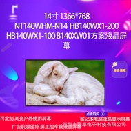 NT140WHM-N14 HB140WX1-200 HB140WX1-100 B140XW01 Penyelesaian Skrin LCD