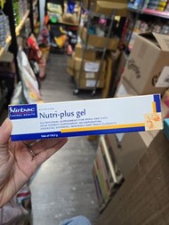 ［2枝免運］Virbac Nutri Plus Gel 寵物營養膏