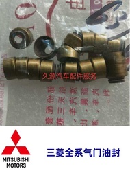 Suitable for Mitsubishi 4G63/4G64/4G69 Zhonghua Junjie Shuaike 4A15 engine valve oil seal, cylinder
