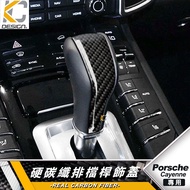 Porsche Cayenne GTS S Turbo Gear Shift Head Carbon Fiber Lever