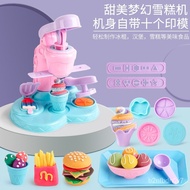 DIYCartoon Colored Clay Piggy Noodle Maker Ice Cream Machine Children's Plasticene Mold Play House Light Clay Toy