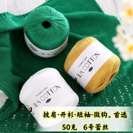 No. 6 Lace Thread diy Hand-Knitted Crochet Cotton Thread Crochet Wool Spring Summer Hand-Knitted Thi