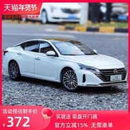 汽車模型 車模原廠1:18 2022款 東風日產 天籟 轎車合金汽車模型車模送朋友禮物