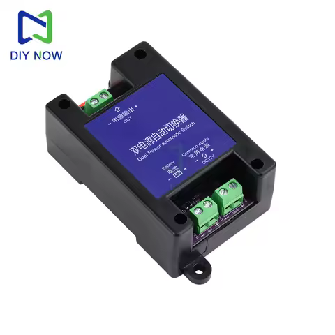 96W Dual Power Automatic Switch Dc 12V Automatic Charging Ups Emergency Power Failure To Battery Pow