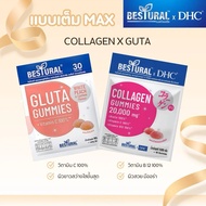 (SG) Bestural DHC Gluta Gummies / Collagen Gummies