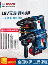 博世電動工具多功能電錘沖擊鉆GBH180無刷鋰電充電式電鎬GBH185