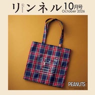 全新日本雜誌 リンネル

Liniere 連 Snoopy Tote Bag