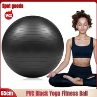 [Archer.]PVC Black Yoga Fitness Ball Explosion-Proof Gym Home Sports Ball Massage Fitness Ball 65CM