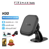 HOCO H30 magnetic Car Holder N45 x 4 Weight 300g Console Mount Strong Adhesion hc4 Phone