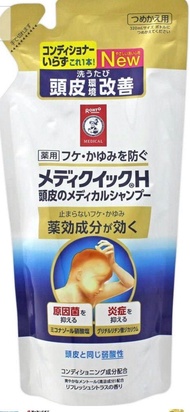 日本樂敦 Rohto MedicQuick H 醫學 去頭皮 濕疹用 洗頭水