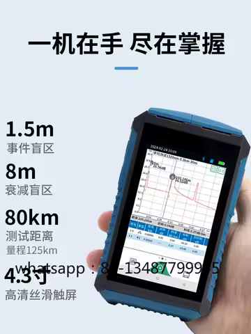OTDR fiber optic tester with light, odtr fiber optic cable breakpoint fault finder