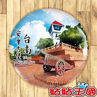 [Badge] Tainan Anping Castle Taiwan Tourism Tourist Souvenirs, Decoration, Gifts, Customization