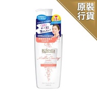 Bifesta - 深層卸妝潔膚水(抗敏型) (新舊包裝隨機發貨)