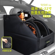 Foldable Bicycle Trunk Storage Bag Suitable for dahon Car Trunk Trunk