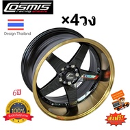 ล้อแม็กขอบ18 18x9.5/10.5 ET+12/+15 5h114.3 CB73.1 Cosmis RS3 ดำขอบทอง ราคาพิเศษโปรส่งฟรี แถมฟรีน็อตซิ่ง จุกซิ่ง ของแท้คุณภาพประกันโครงสร้าง6ปี