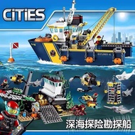 LEGO 60095 Urban Ocean Deep Sea Exploration Ship Submarine Base Building Block Minifigure Toy Gift/0