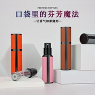 Leather Perfume Bottle 5ml Perfume Sub-bottling Bottom Perfume Bottle Portable Spray Bottle November