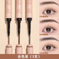 MAYCHEER美茵儿眉笔膏 Eyebrow Pencil Waterproof Cream Dye Eyebrow Cream Waterproof Long-Lasting Non-Fading 