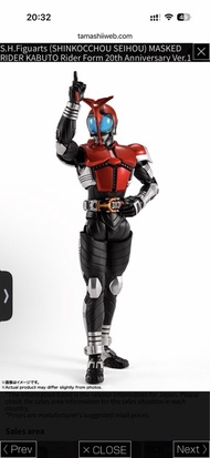 第二批次真骨kamen rider shf kabuto甲斗王甲蟲萬代bandai日本玩家