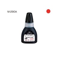 TATスタンパインキ20M-290A 赤 シヤチハタ XQTR-20/M-290A-R