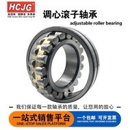 GCM กระดูกสันหลังทรงกระบอกแบบทรงกลมคู่ 22220 22222 22224 22226 22228 CA/W33 C K C แบรนด์ GCM แผ่นดิน