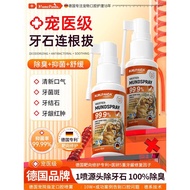Pet Cat Teeth Cleaner Dog Calculus Oral Cleaning Edible Spray Deodorant Dissolving Teeth Cleaner Mou