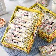 Sweet And Salty Caramel Candy 30 Sticks per Box Taiwan Flavor Cotton Candy Snacks Nuts Specialties f