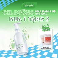 [BUY 1 GET 2 FREE] Aloe Vera Gel B5 2% Moisturizes, Soothes Skin and Helps Restore Deep Moisture MIL
