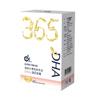 【達諾台灣晶級魚油 DHA365膠囊】60粒/盒 高單位365mgDHA / rTG型 / 高濃度食品級魚油