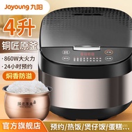 MHJiuyang Rice Cooker Household Multi-Functional Non-Stick Cooker Cake Intelligent Reservation Large Capacity Rice Coo