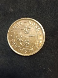 香港硬幣 1979年 1毫