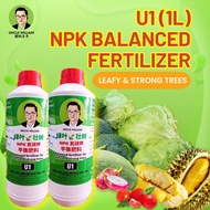Uncle William Biotech (U1) NPK Balanced Fertiliser 半有机平衡肥 (1L)