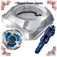 [Direct from Japan]TAKARA TOMY BEYBLADE X BX-07 Start Dash Set