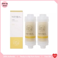 Shower Filter Korea / Barun Living Water Green Water Chlorine Removal Vitamin Shower Filter / Shower