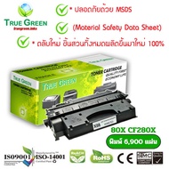 80X CF280X ตลับหมึก เลเซอร์โทนเนอร์ เครื่องปริ้นเตอร์ HP LaserJet Pro 400 Printer M401d (CF274A) M40