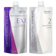2023❃℡❖Set Krim Rebonding Shiseido (H1/EX1/N1 400g + Neu400g)