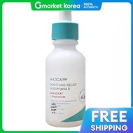 AESTURA | A-Cica 365 Soothing Serum pH 4.5 40 มล.