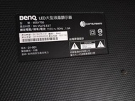 大台北 永和 二手 電視 65吋電視 65吋 明碁 BENQ 65SY700 面板壞 殺肉機 材料機 報帳