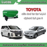 คอยล์จุดระเบิด คอยล์หัวเทียน toyota altis dual 1zr 2zr เครื่องยนต์ 1.6,1.8 alphard 2.5 gen3 โตโยต้า อัลติส 1.6,1.8 อัลพาร์ด 2.5