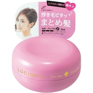 日本LUCIDO-L 貼服束髮頭髮造型髮蠟 Hair Styling Wax Arrange Up 60g