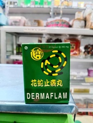 Obat Cina/Herbal Cina/Snake Itch Removing Pills/Obat Gatal Cap Ular/Alergi/Bersih Darah
