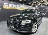 2016 Audi Q5 40 TFSI quattro 2.0